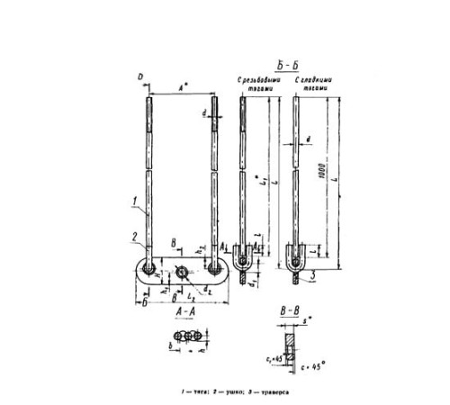 Тяги с траверсой для подвесок трубопроводов в Орше
