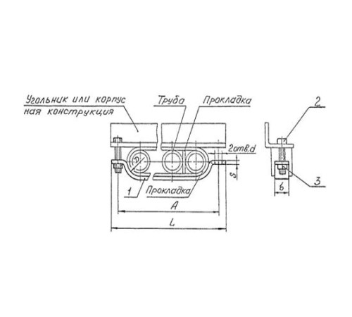 Подвески судовых трубопроводов Тип 5 в Орше